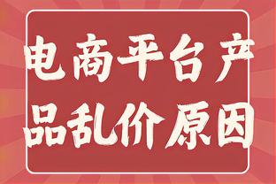 哈姆：今晚属于埃克萨姆 他可能成为一个出色的替补